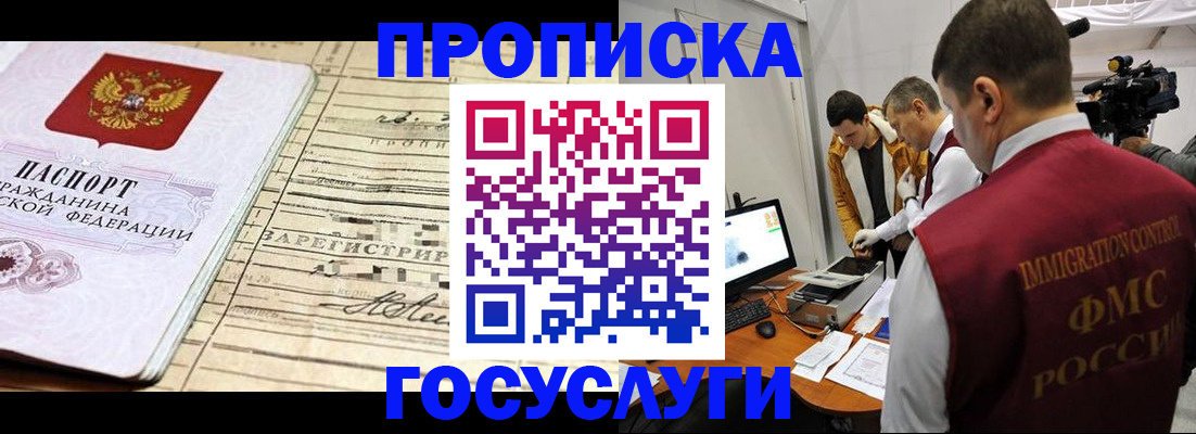 форма 3 в Тайшете