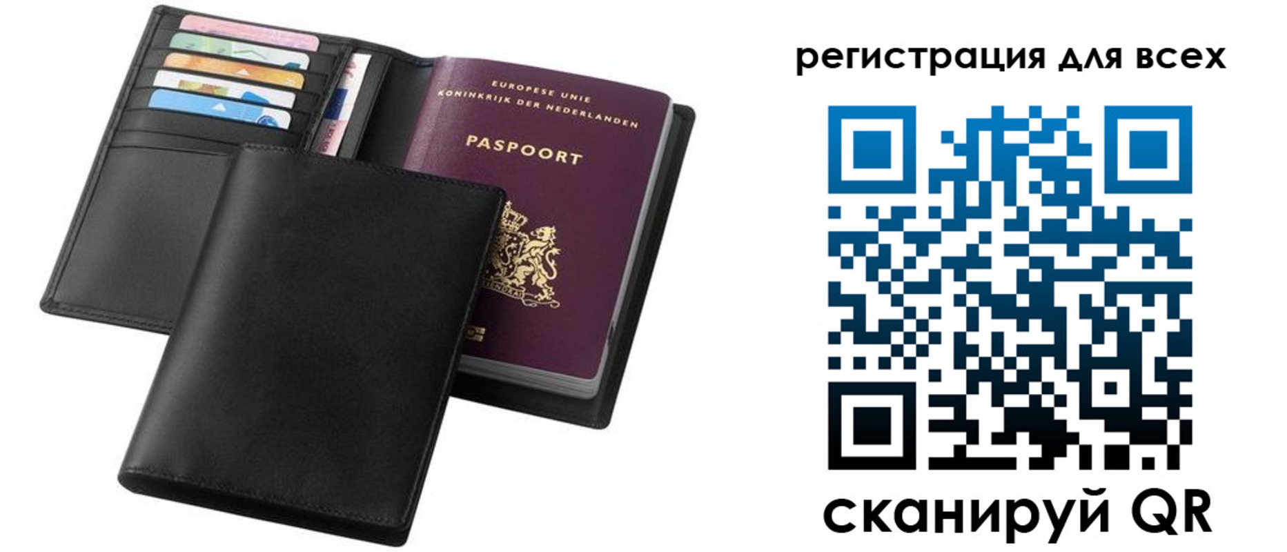 прописка в Тайшете