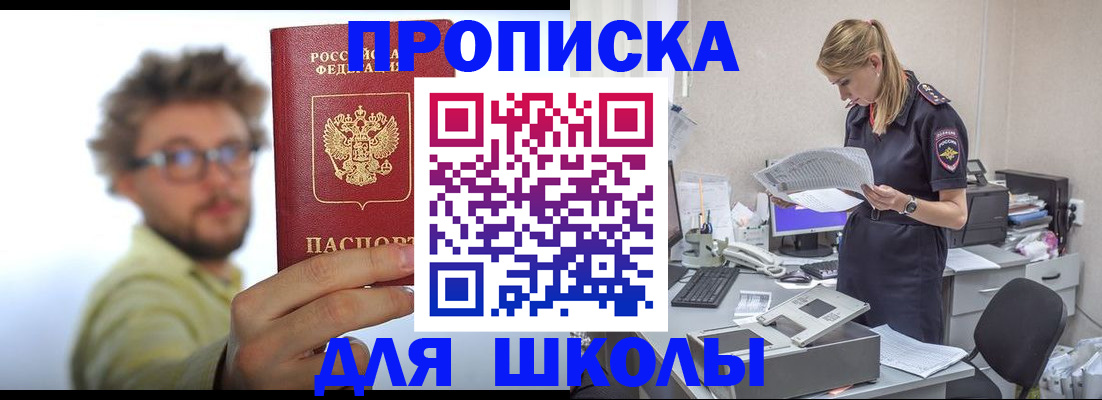 временная регистрация госуслуги в Тайшете