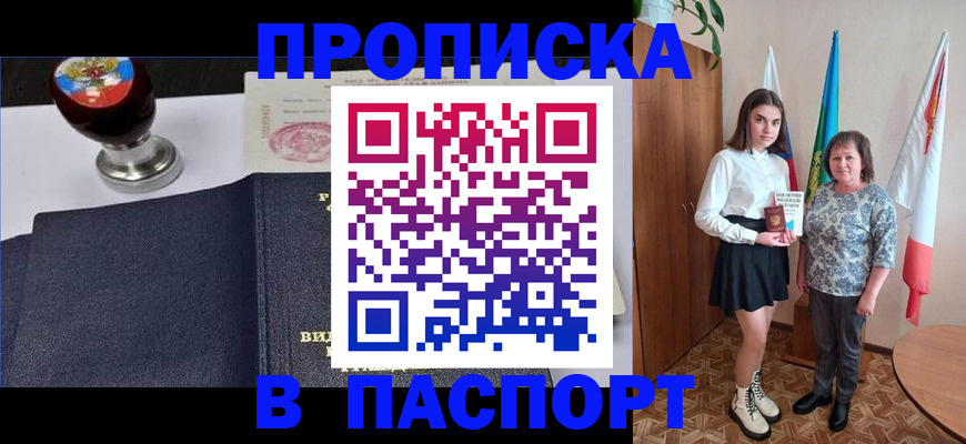 форма 3 в Тайшете